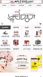 Mobile Screenshot of beautymg.co.kr